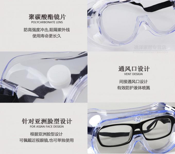 3m 1621 نظارات واقية من البولي كربونات لرش المواد الكيميائية